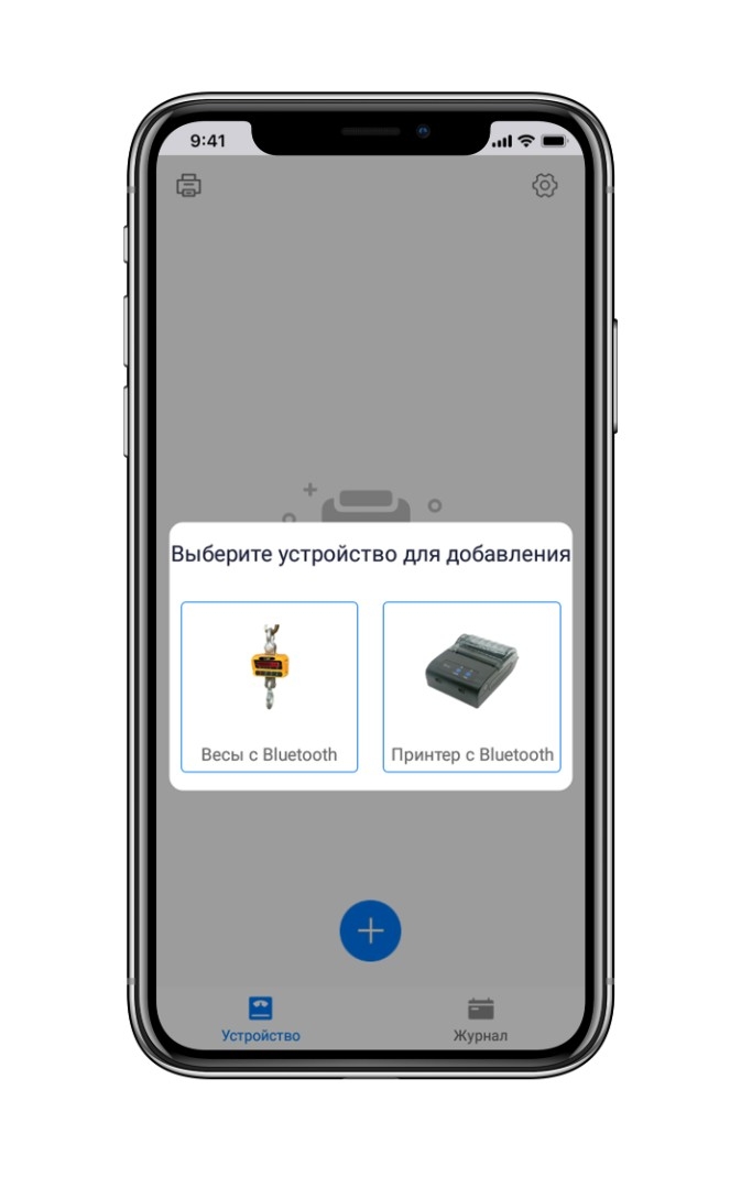 smartfon
