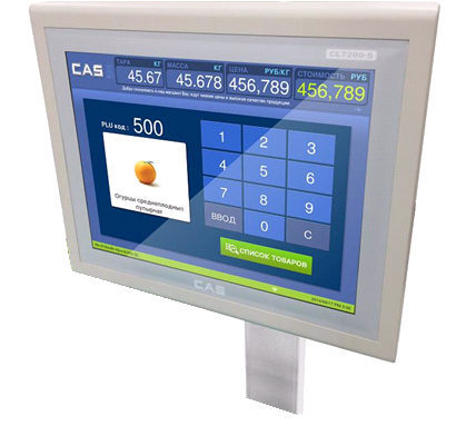 cas-cl7000-2