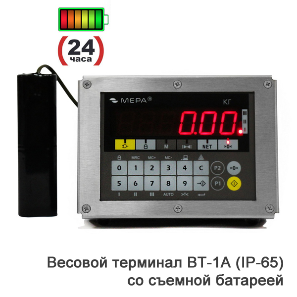 vesy-platformennye-mera-vtp-p-4-23-9