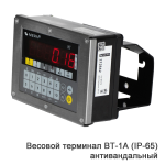 vesy-platformennye-mera-vtp-p-4-25-9