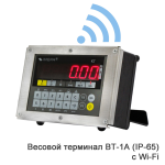 vesy-platformennye-mera-vtp-p-4-26-9