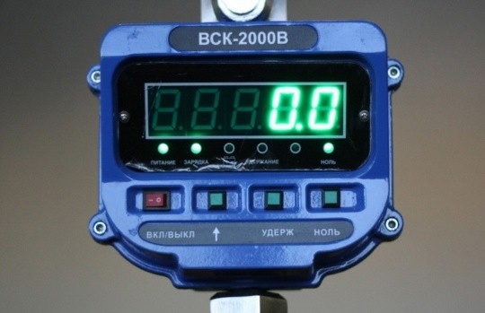 vsk-b-2