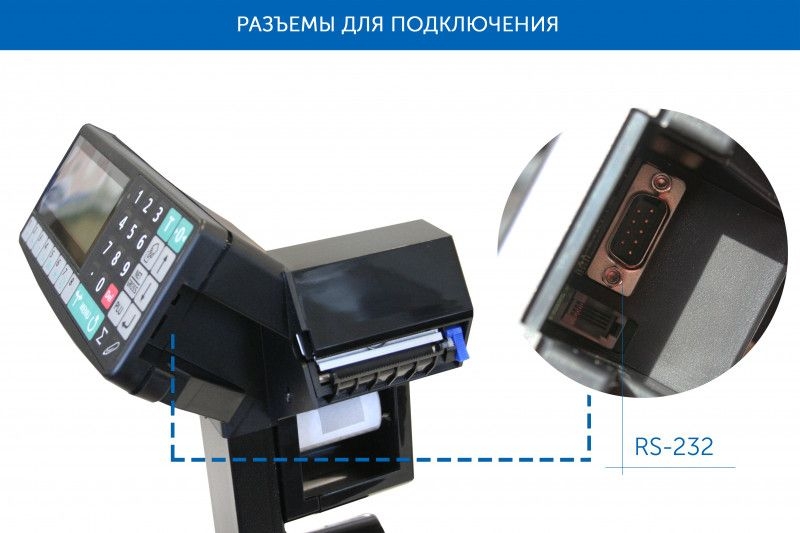 vesy-tovarnye-massa-tb-5040n-322-rp3-s-pechatju-jetiketok-4