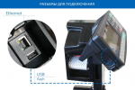 nastolnye-vesy-massa-tb-5040n-322-r2p3n-s-pechatju-jetiketok-5