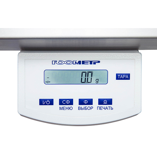 vesy-laboratornye-gosmetr-vpv-52s-4