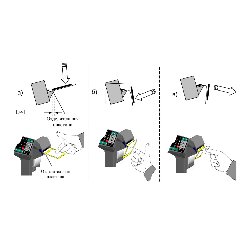 vesy-platformennye-s-pechatju-jetiketok-massa-4d-pm-2015-1000-rp-5