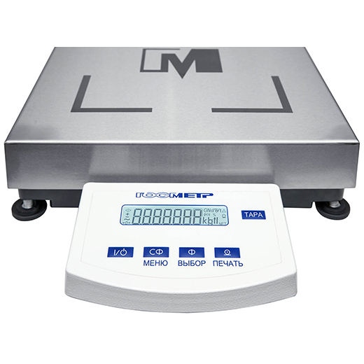 vesy-laboratornye-gosmetr-vpp-12-2