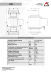 tenzodatchik-keli-zsfl-10t-kolonnyj-s-uzlom-vstrojki-2