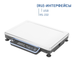 vesy-porcionnye-sistemnye-massa-mk-62-a21-2-ru-rsusb-s-akb