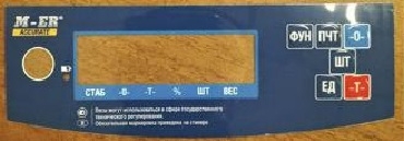 plenochnaja-panel-perednjaja-m-er-122asf-jr