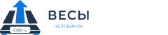 Весовое оборудование