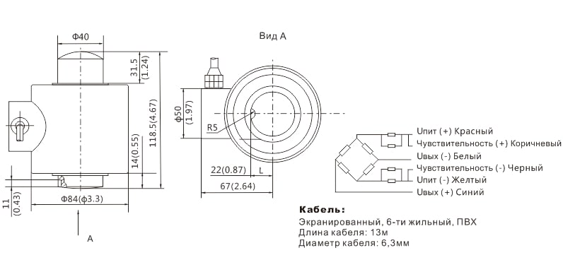 Габариты тензодатчика Zemic HM14C
