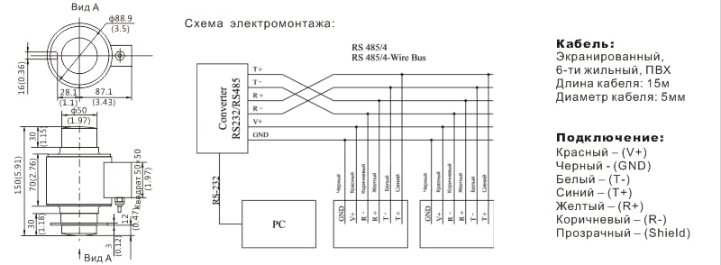 Габариты тензодатчика Zemic DBM14G